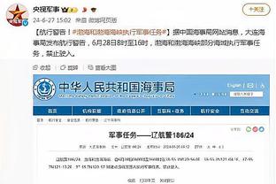 开云综合在线登入网址截图2